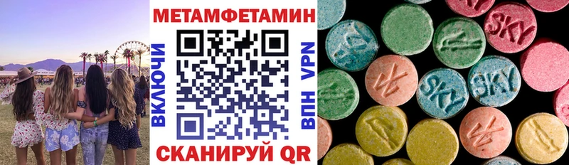 omg ссылки  Чехов  Amphetamine VHQ  купить наркоту 