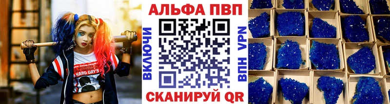 Alpha PVP Crystall KRAKEN вход Чехов