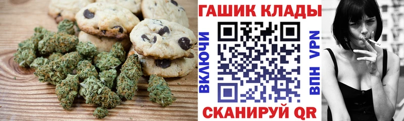 Еда ТГК марихуана  дарнет шоп  ссылка на мегу как войти  Чехов 