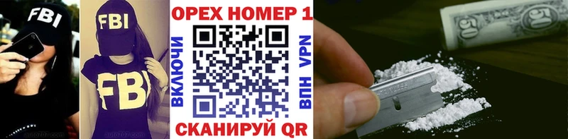 COCAIN 98%  маркетплейс состав  Чехов 