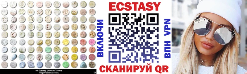 гидра сайт  Чехов  Экстази mix  сколько стоит 