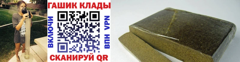 ГАШИШ VHQ  blacksprut tor  Чехов  закладки 
