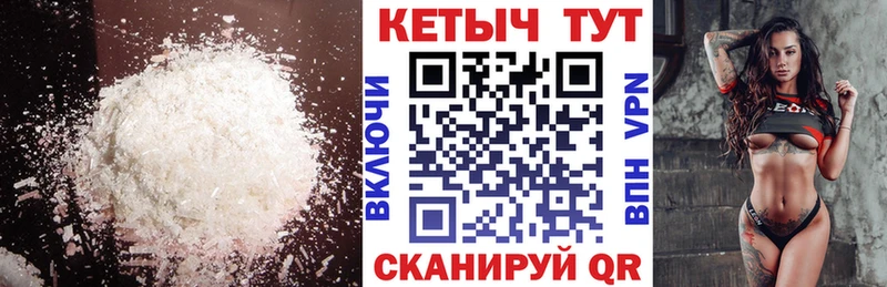 что такое наркотик  Чехов  Кетамин VHQ 