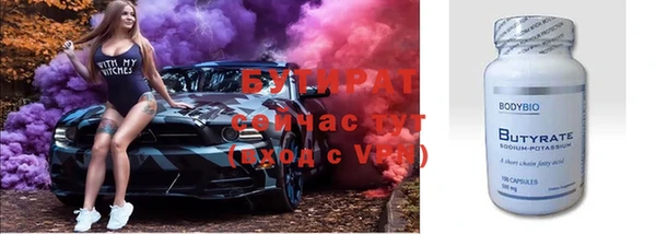 стаф Нефтегорск