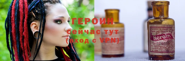 стаф Нефтегорск