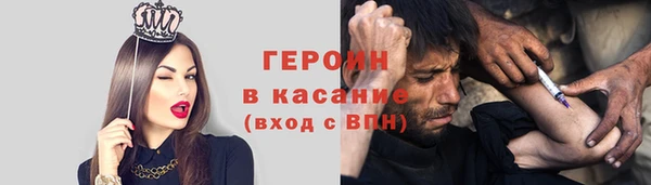 бутик Абдулино