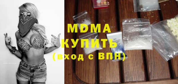 MESCALINE Нефтекумск