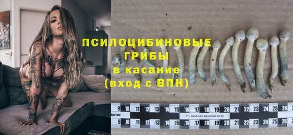 MESCALINE Нефтекумск