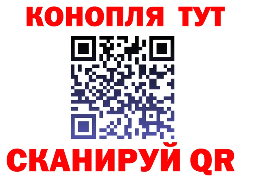 Каннабис план зеркало дарк нет KRAKEN Чехов