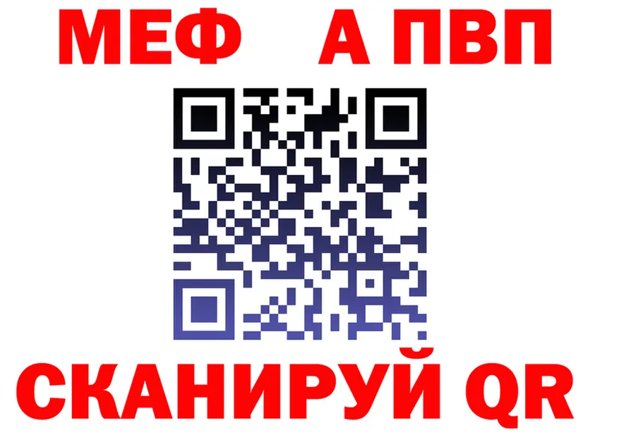 Alpha-PVP СК ССЫЛКА это блэк спрут Чехов