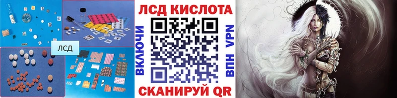 ЛСД экстази ecstasy  Чехов 