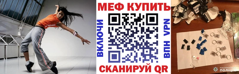 Меф кристаллы  mega зеркало  Чехов 