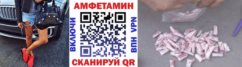 магазин  наркотиков  Чехов  Первитин кристалл 