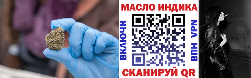 ОМГ ОМГ tor  Чехов  дарк нет официальный сайт  ТГК вейп с тгк 